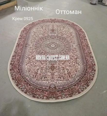 Килим Begonya 0925 cream