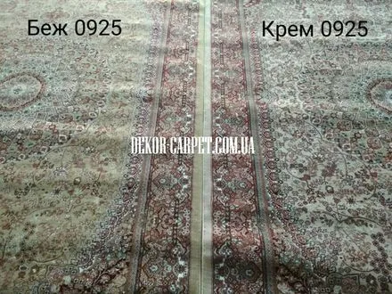 Килим Begonya 0925 cream