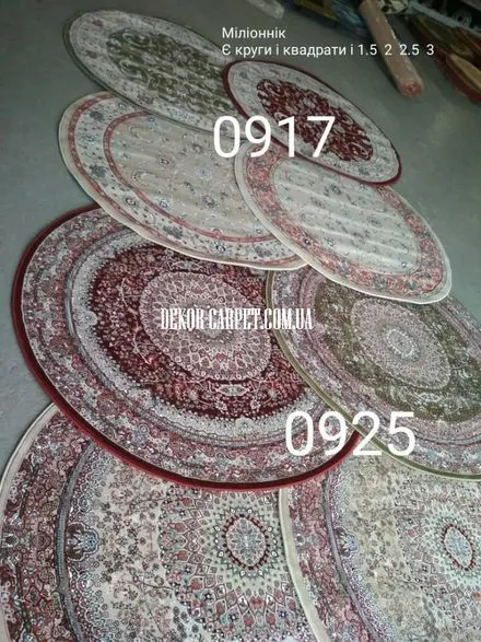 Килим Begonya 0925 cream
