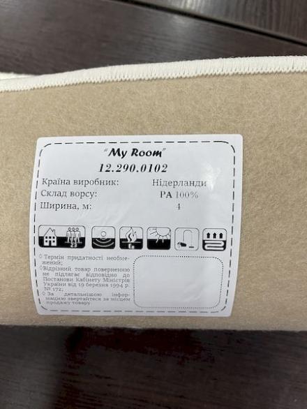 Carpeting 12-290-0102