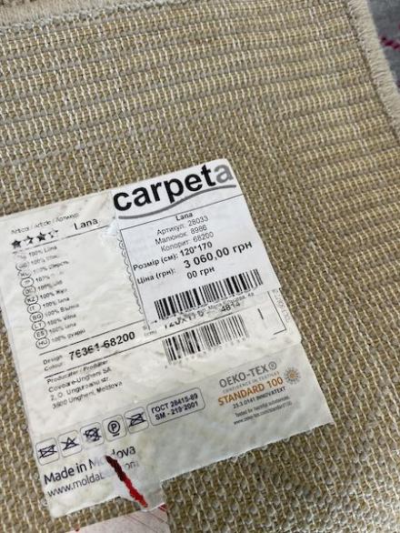 Ковер Lana 8986 68200