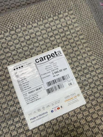 Ковер Lana 8986 68400