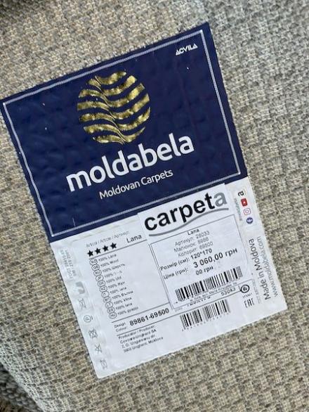 Ковер Lana 8986 69500