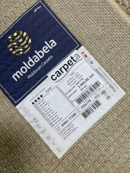 Ковер Lana 8986 77800