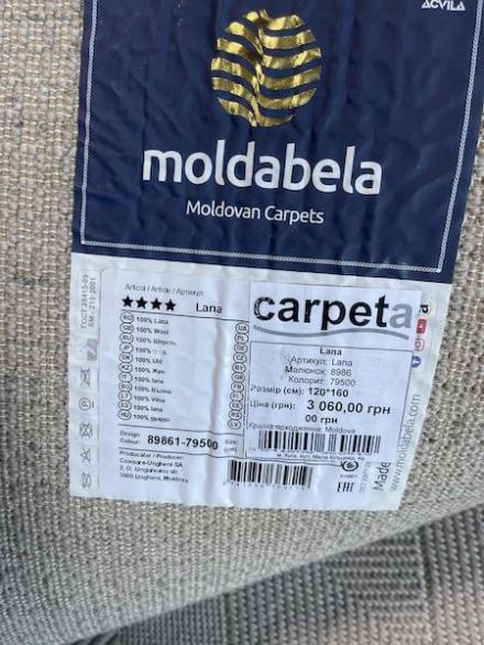 Ковер Lana 8986 79500