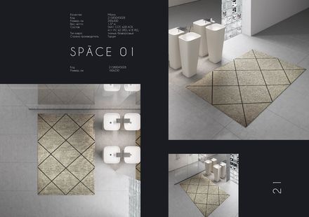 Carpet Space 01